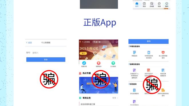 开云app下载ios版本截图4